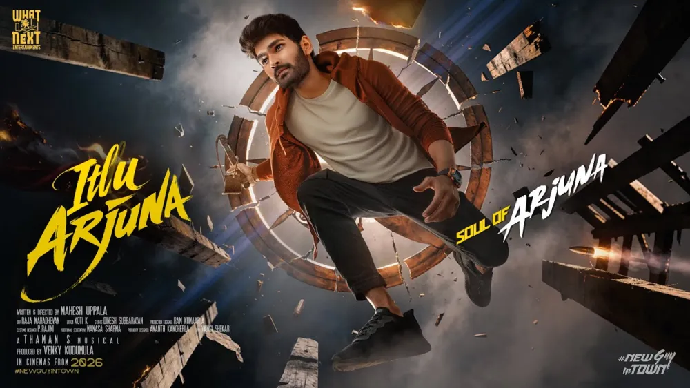 Itllu Arjuna