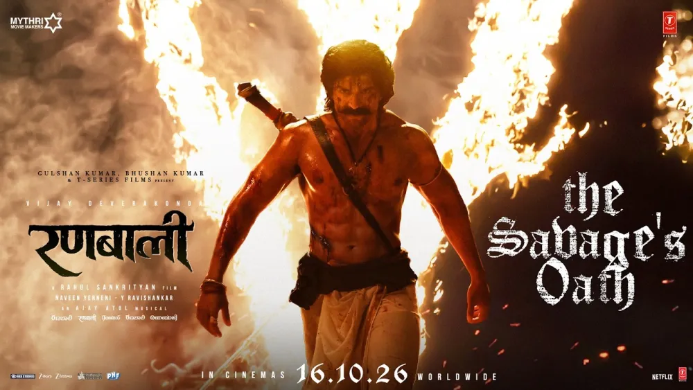 Ranabaali