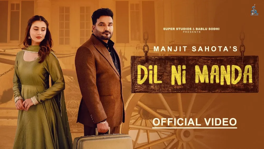 Dil Ni Manda