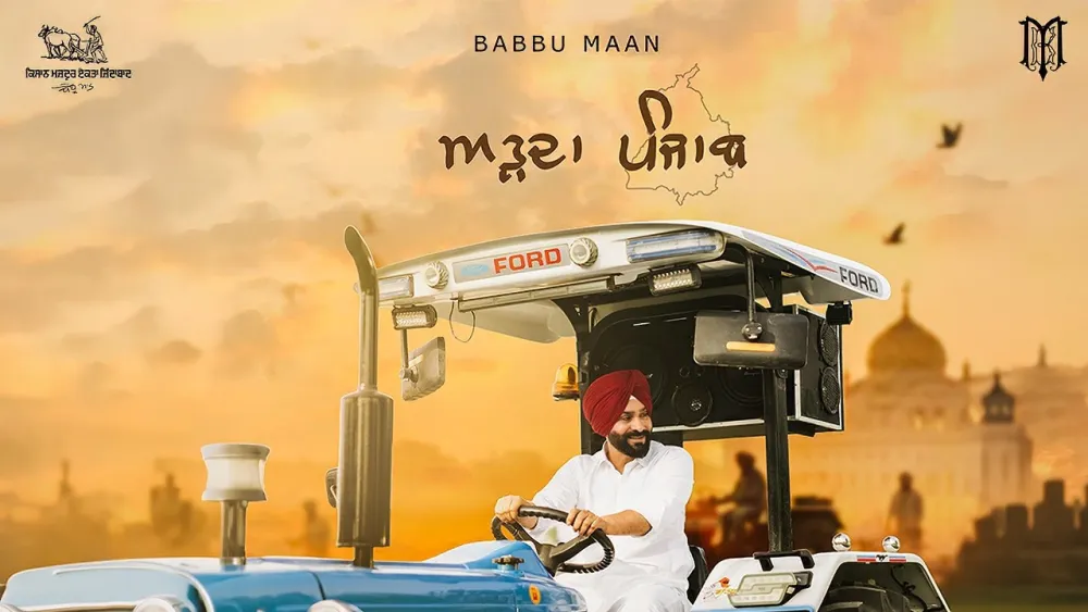 Add Da Punjab