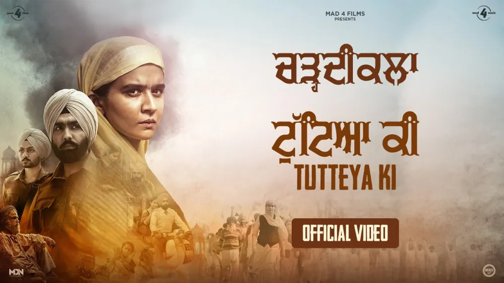 Tutteya Ki