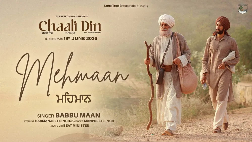 Mehmaan