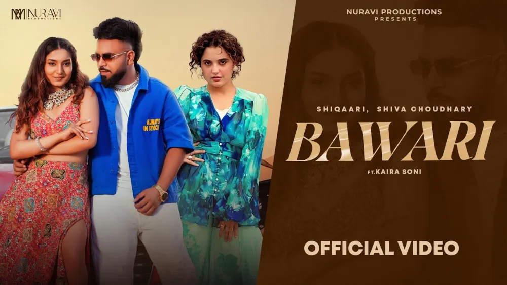 Bawari