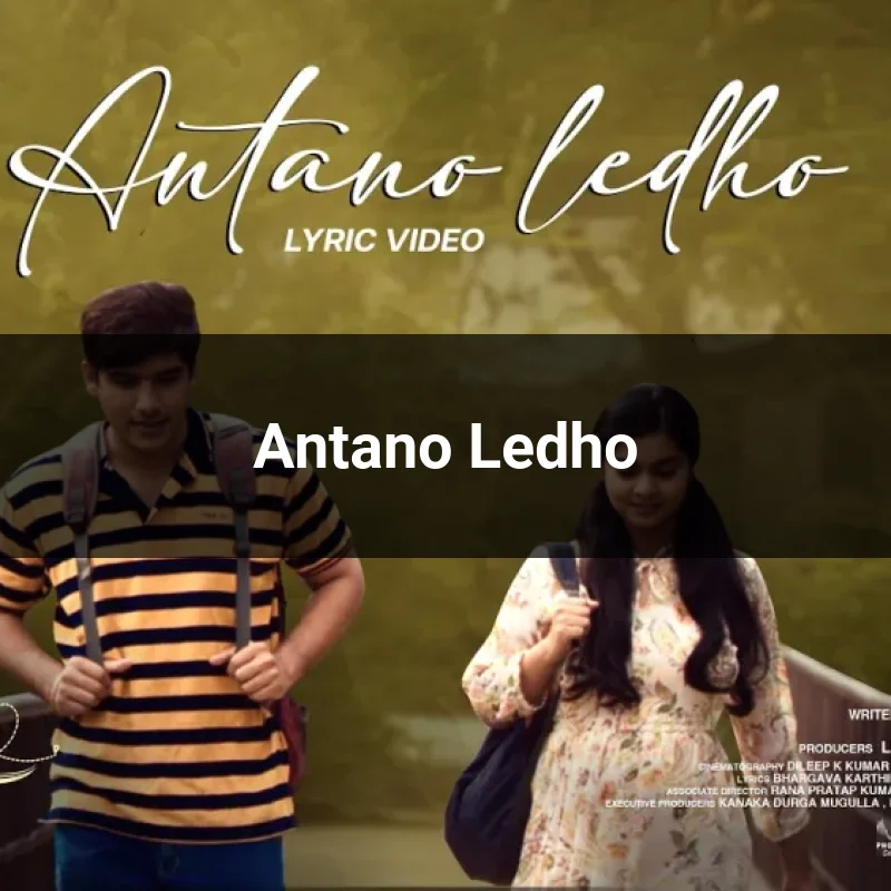 Antano Ledho