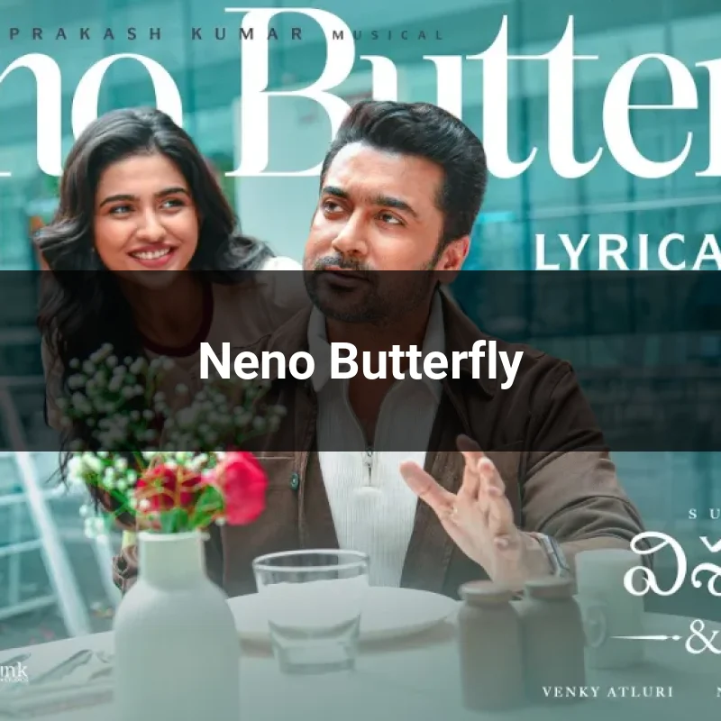 Neno Butterfly