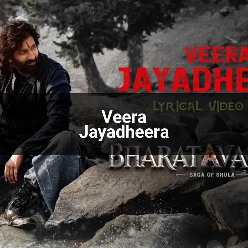 Veera Jayadheera
