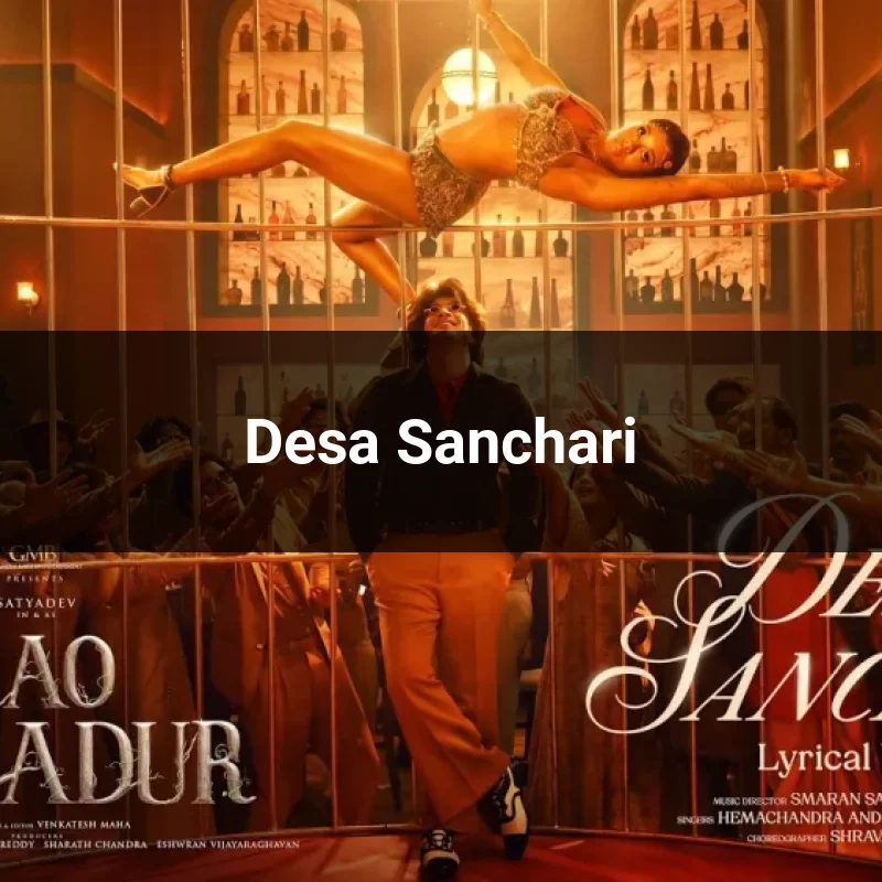 Desa Sanchari