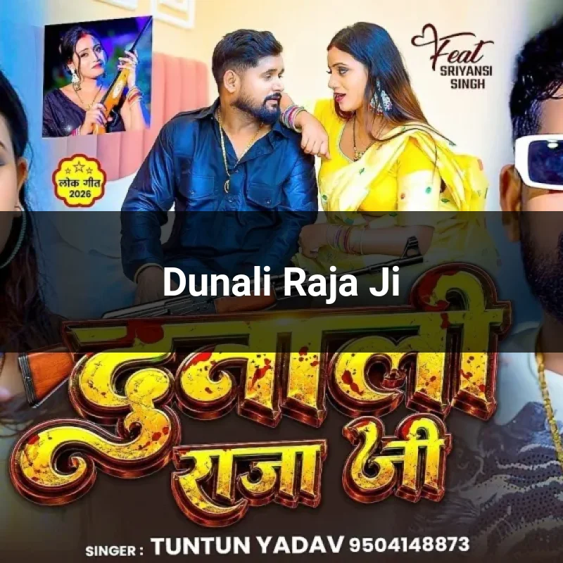 Dunali Raja Ji