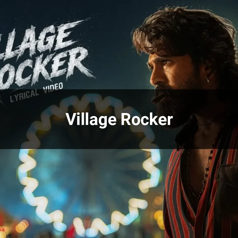 Village Rocker