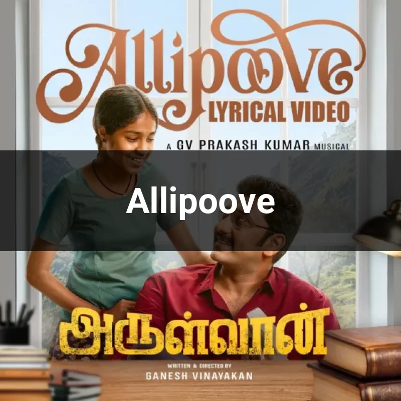 Allipoove