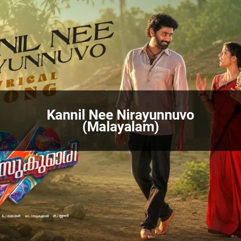 Kannil Nee Nirayunnuvo (Malayalam)