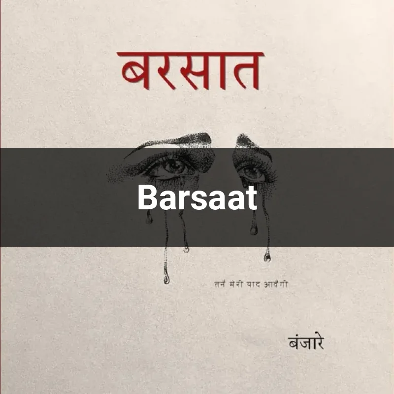 Barsaat