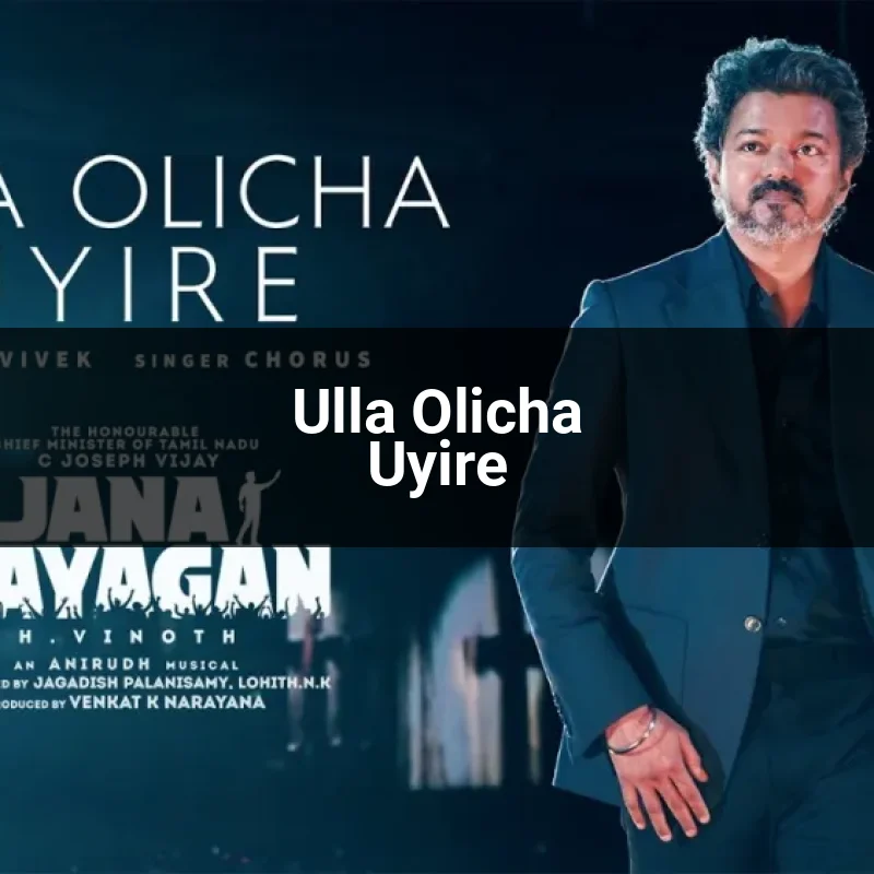 Ulla Olicha Uyire