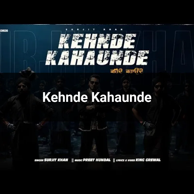 Kehnde Kahaunde