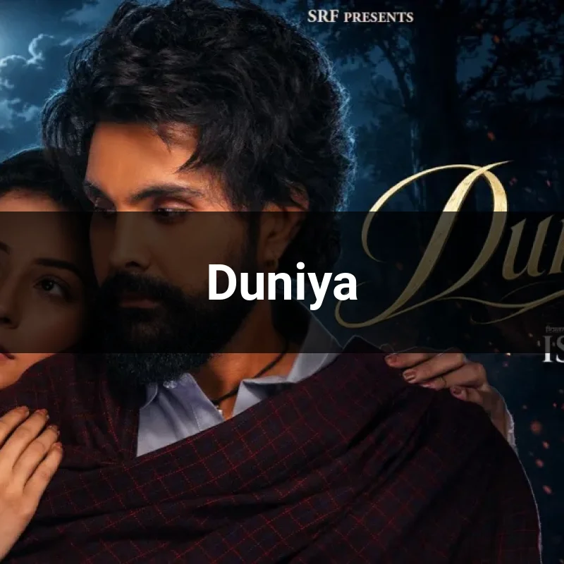 Duniya