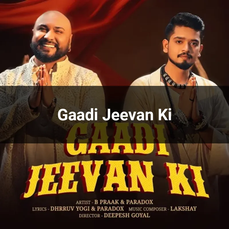 Gaadi Jeevan Ki