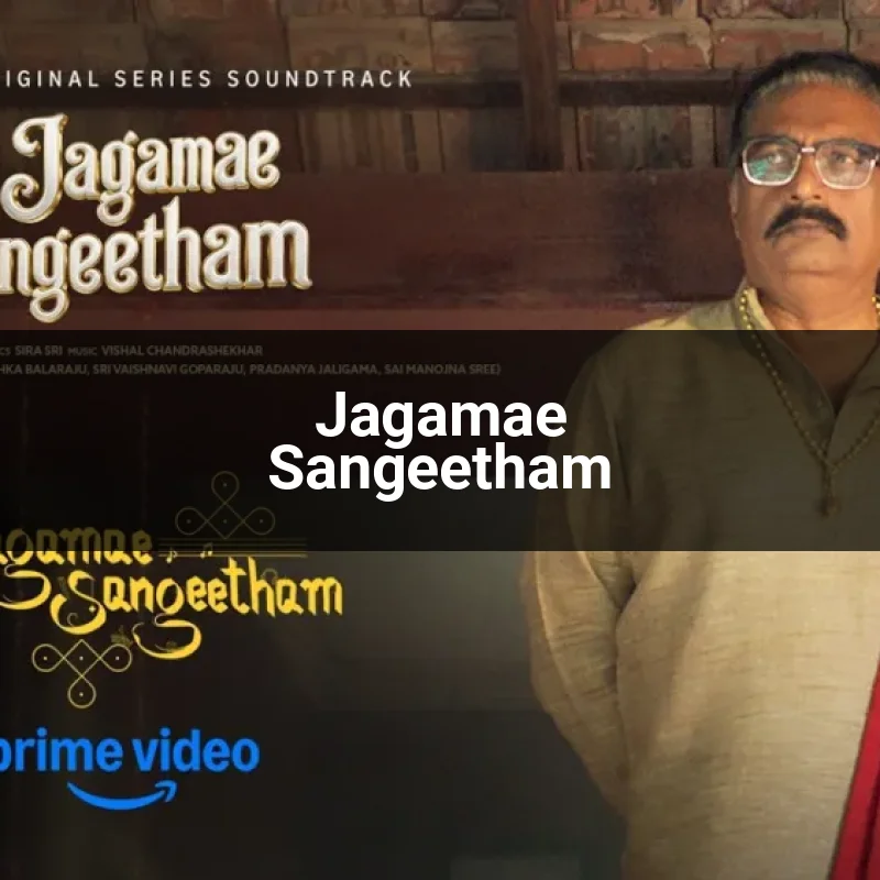 Jagamae Sangeetham Title Track