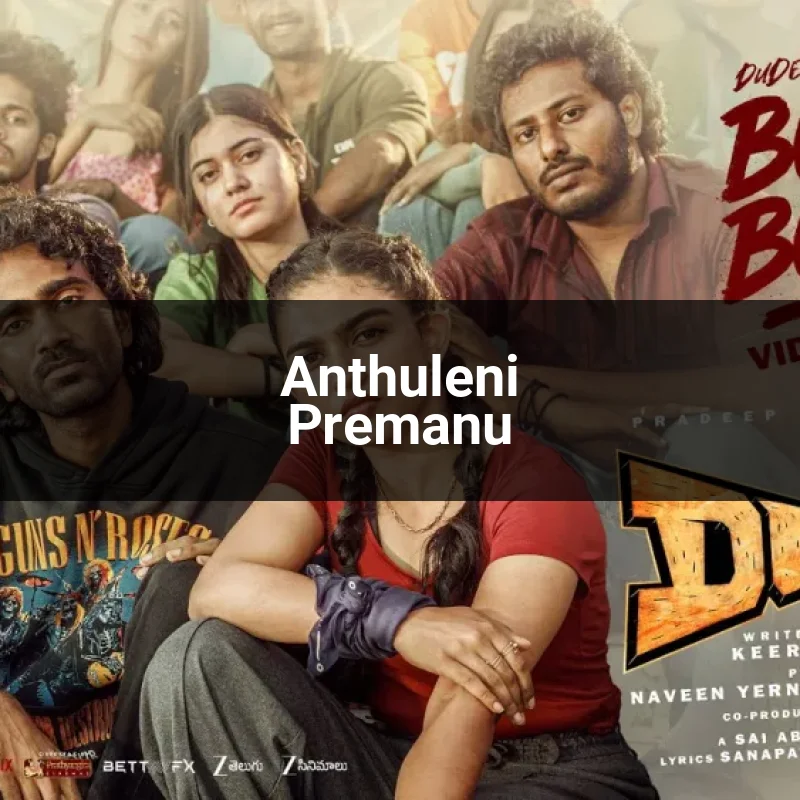 Anthuleni Premanu