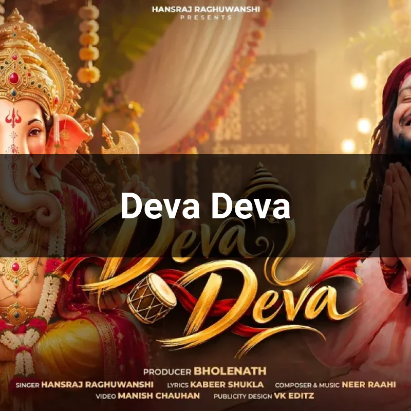 Deva Deva