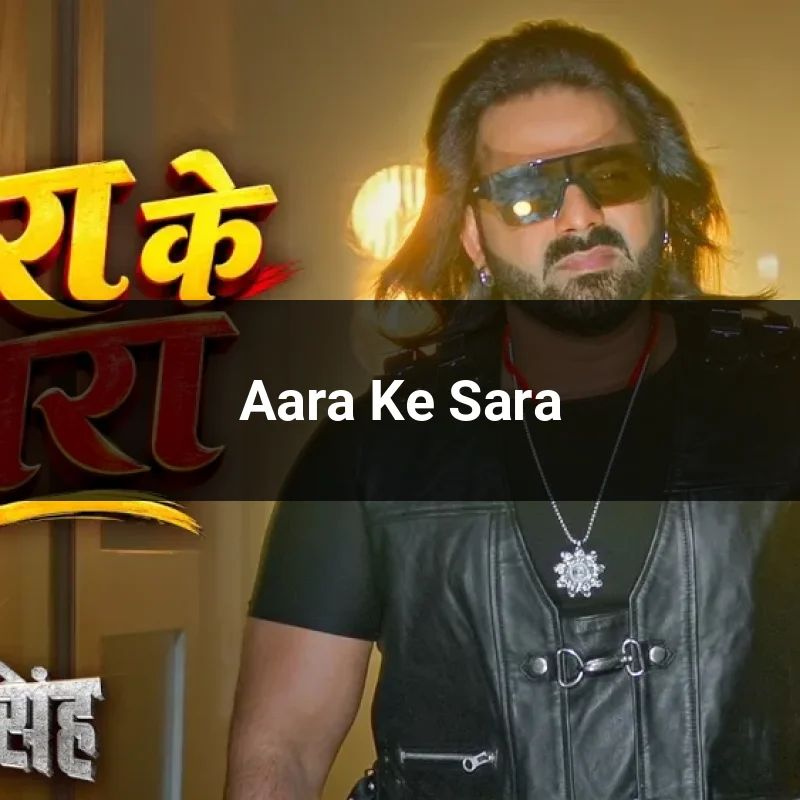 Aara Ke Sara