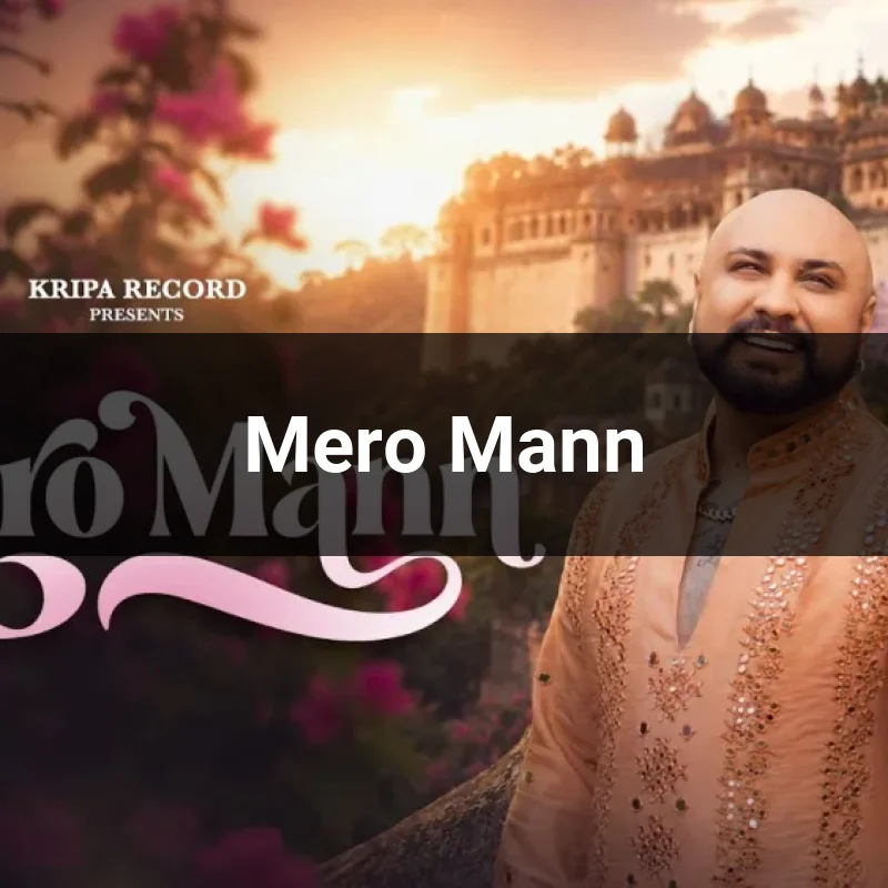 Mero Mann