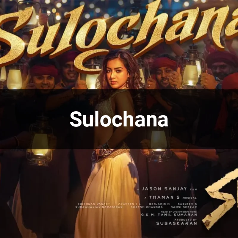 Sulochana