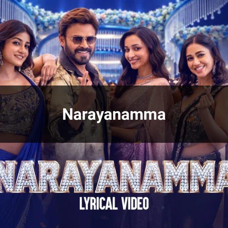 Narayanamma