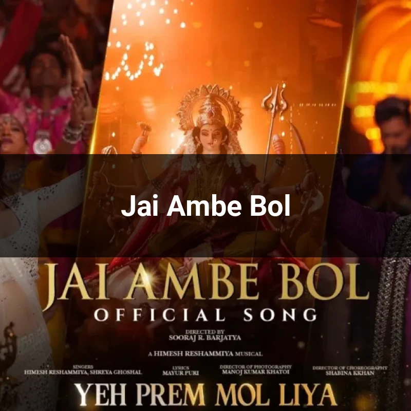Jai Ambe Bol