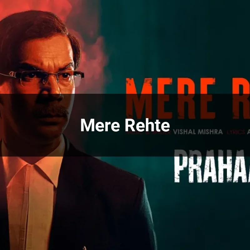 Mere Rehte