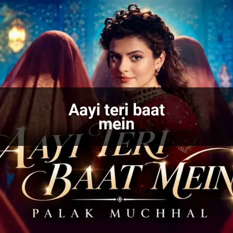 Aayi teri baat mein