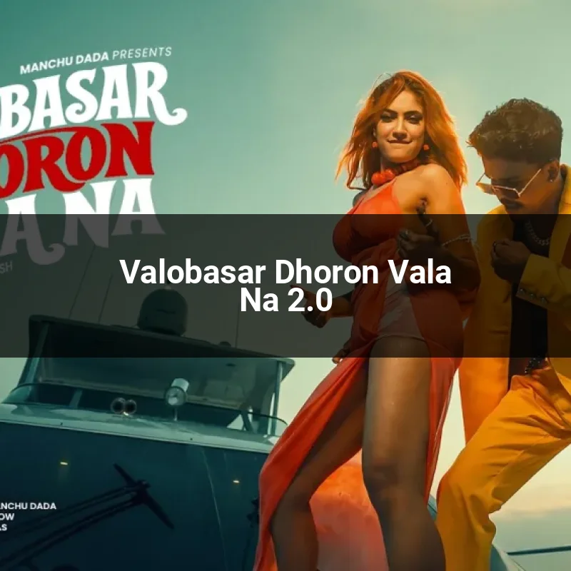 Valobasar Dhoron Vala Na 2.0
