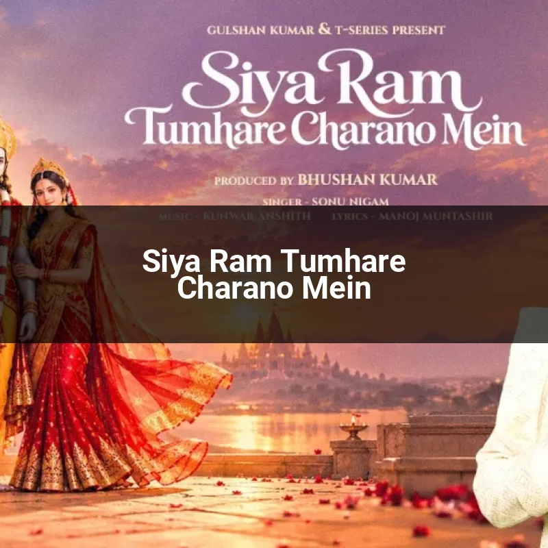 Siya Ram Tumhare Charano Mein