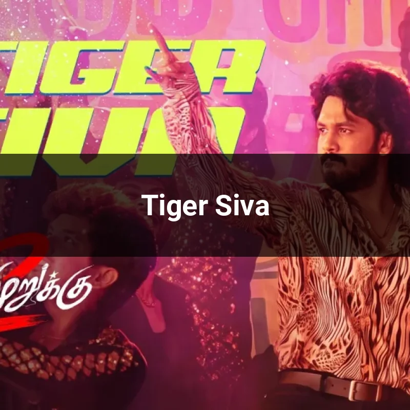 Tiger Siva