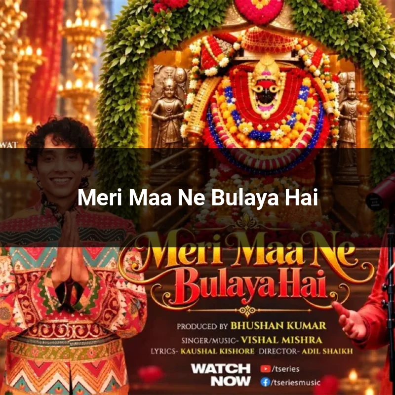 Meri Maa Ne Bulaya Hai