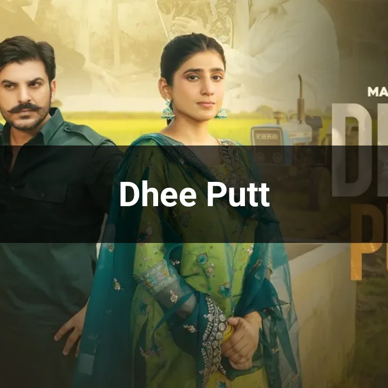 Dhee Putt