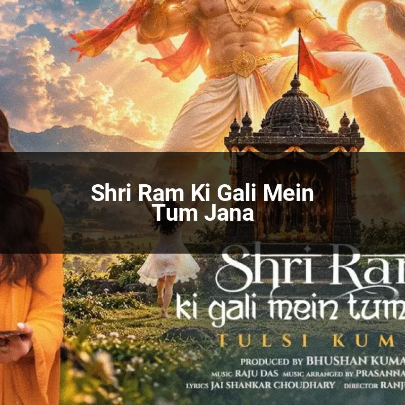 Shri Ram Ki Gali Mein Tum Jana