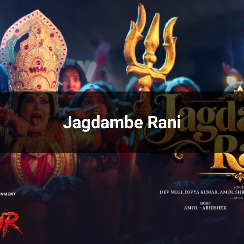 Jagdambe Rani