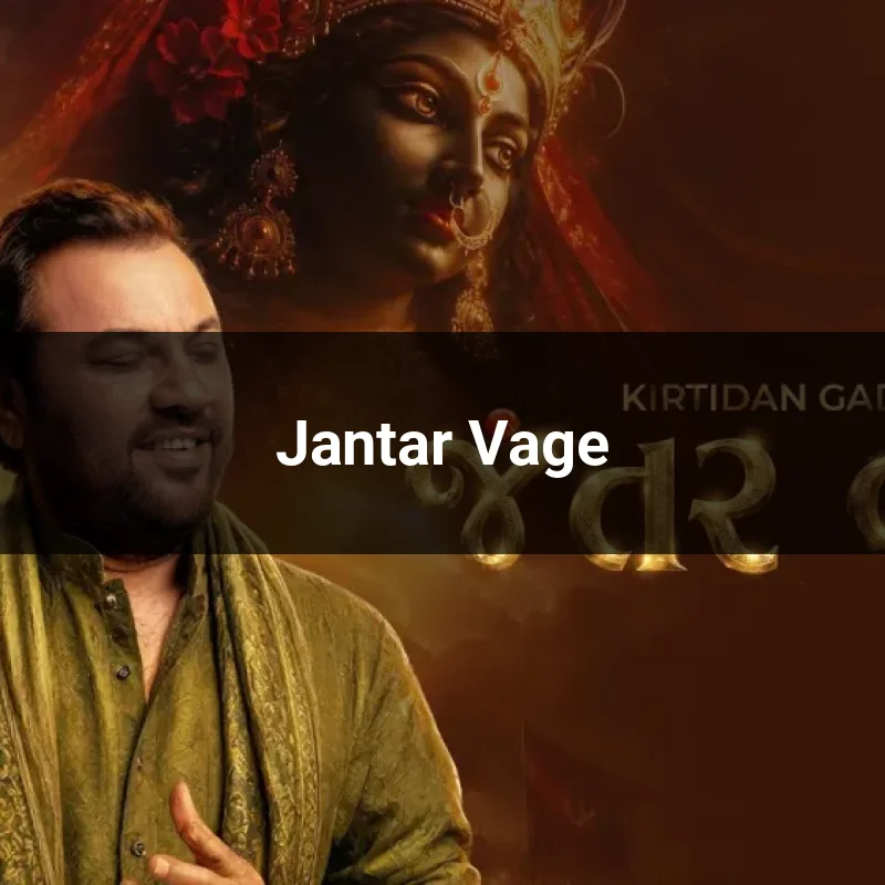 Jantar Vage