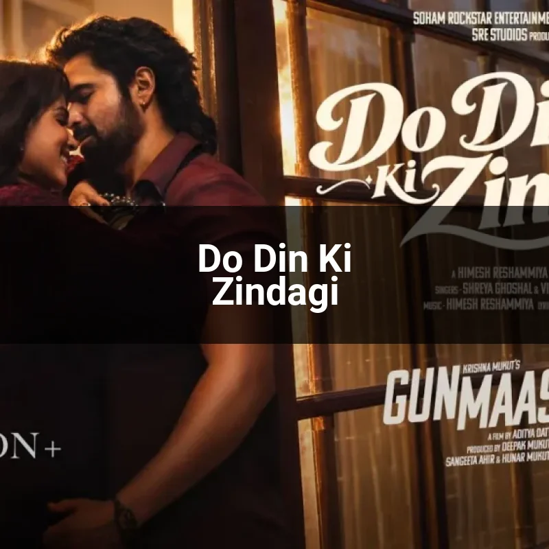Do Din Ki Zindagi