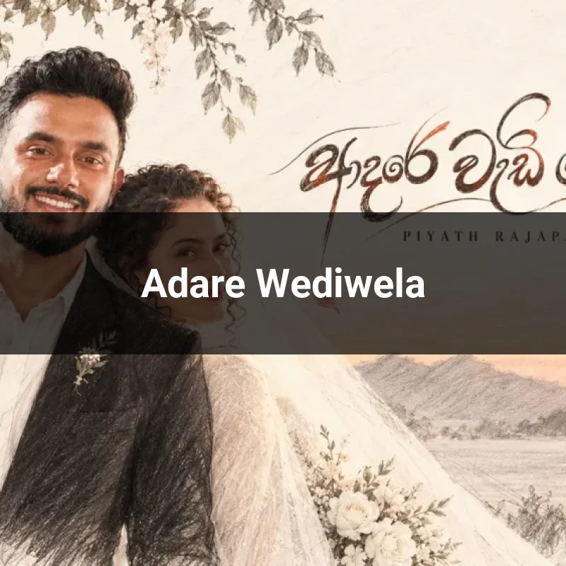 Adare Wediwela